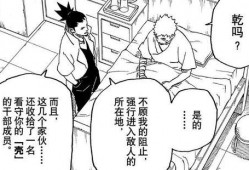 博人传最新漫画爆料,揭秘忍者世界的未来与挑战