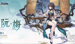 星穹铁道最新爆料阮梅,神秘面纱下的铁道守护者