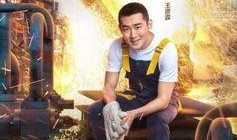 奔跑吧铁裤衩在线观看,欢乐竞技，笑料横生的在线狂欢之旅