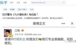 型男最新爆料微博小说,微博爆料揭开明星幕后生活