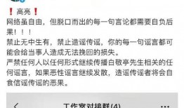 娱乐圈爆料1月22日,1月22日惊现惊天大事件！