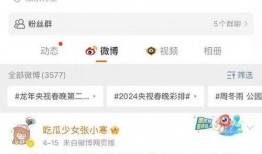 吃瓜娱乐微博博主,吃瓜博主带你探秘明星生活点滴”