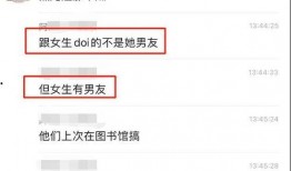 大学渣男爆料事件视频大全,揭秘校园情感乱象