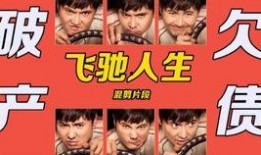 经典视频爆料大全免费,独家内容，精彩瞬间一网打尽