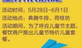 奇葩新闻热点爆料图片,揭秘奇葩新闻热点背后的惊人真相