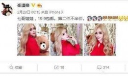 斗鱼七哥爆料视频下载,揭秘视频背后的惊人真相