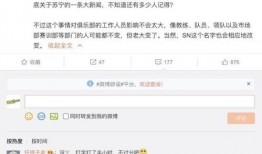 圈内人爆料准的微博号,揭秘娱乐圈幕后真相！”