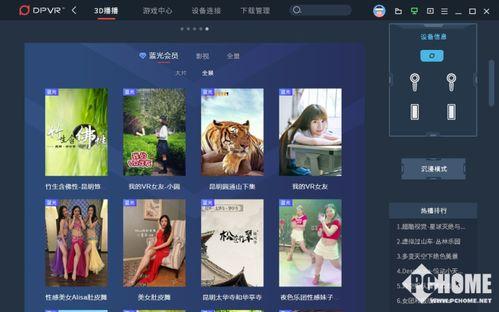 娱乐吃瓜号剪辑违法吗是真的吗