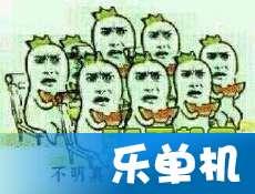 吃瓜群众表情是什么意思